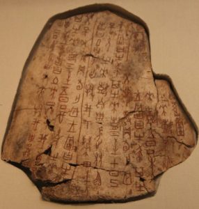 chinese oracle bones